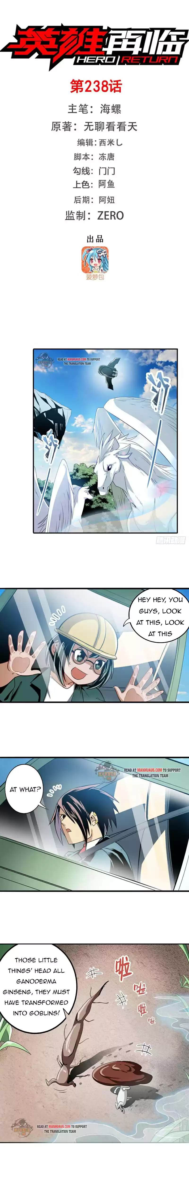 Hero? I Quit A Long Time Ago. Chapter 238