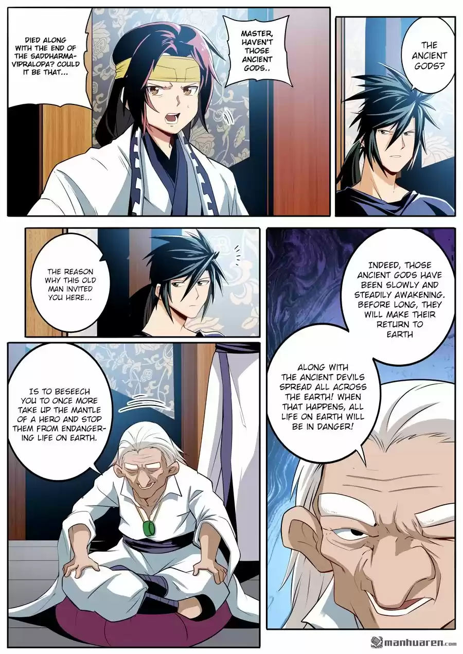 Hero? I Quit A Long Time Ago. Chapter 241