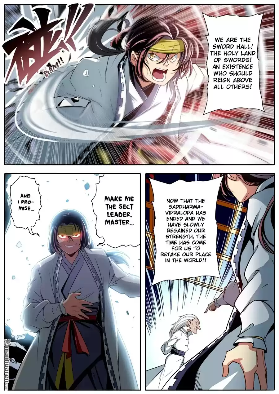 Hero? I Quit A Long Time Ago. Chapter 247