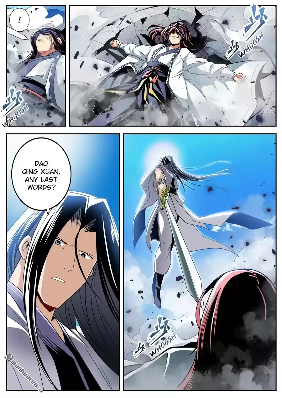 Hero? I Quit A Long Time Ago. Chapter 255