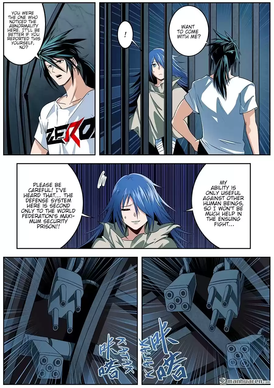 Hero? I Quit A Long Time Ago. Chapter 269