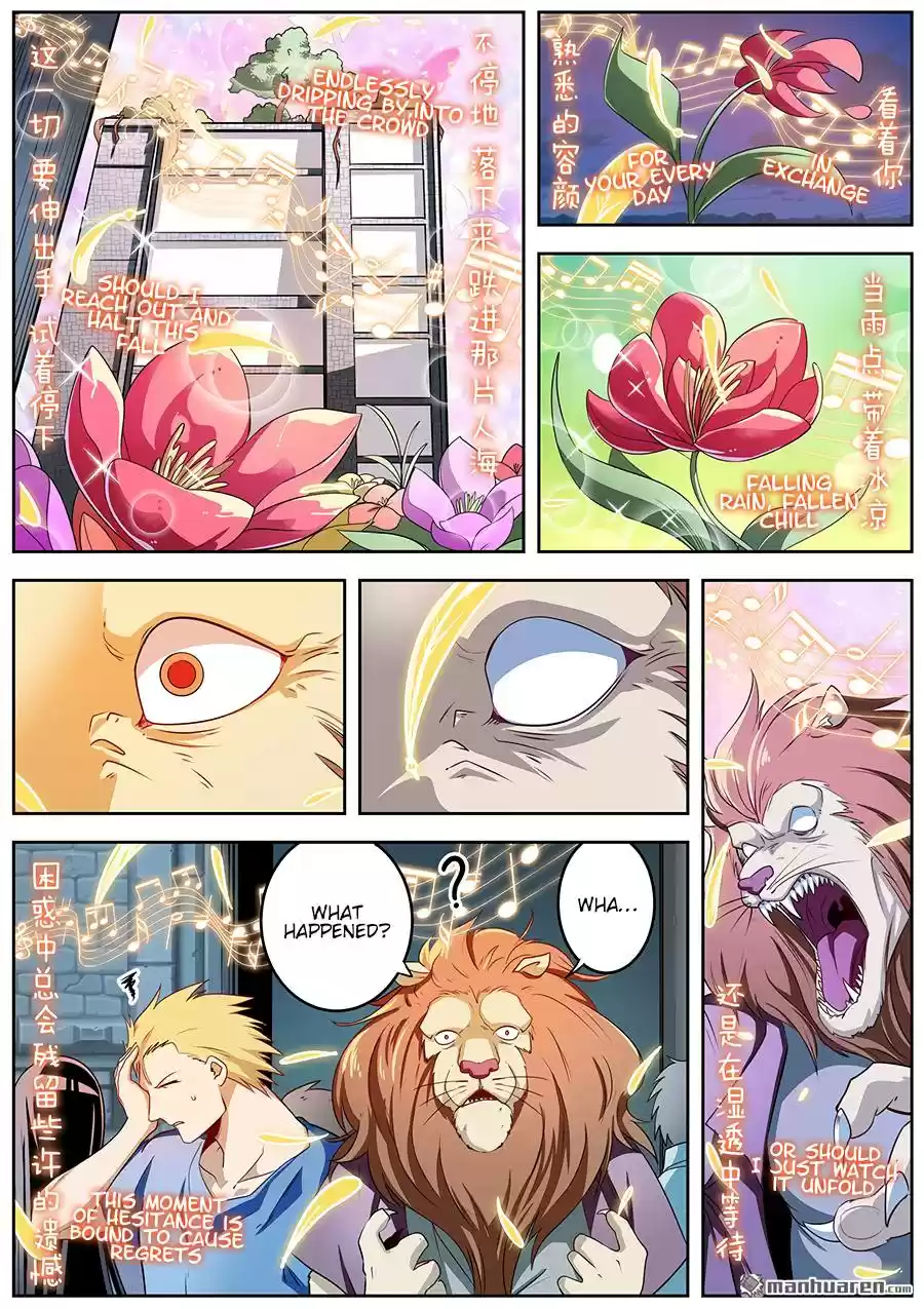 Hero? I Quit A Long Time Ago. Chapter 277