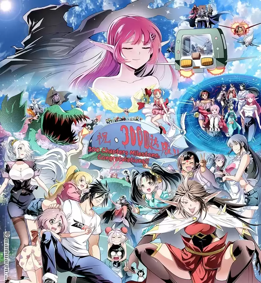 Hero? I Quit A Long Time Ago. Chapter 300