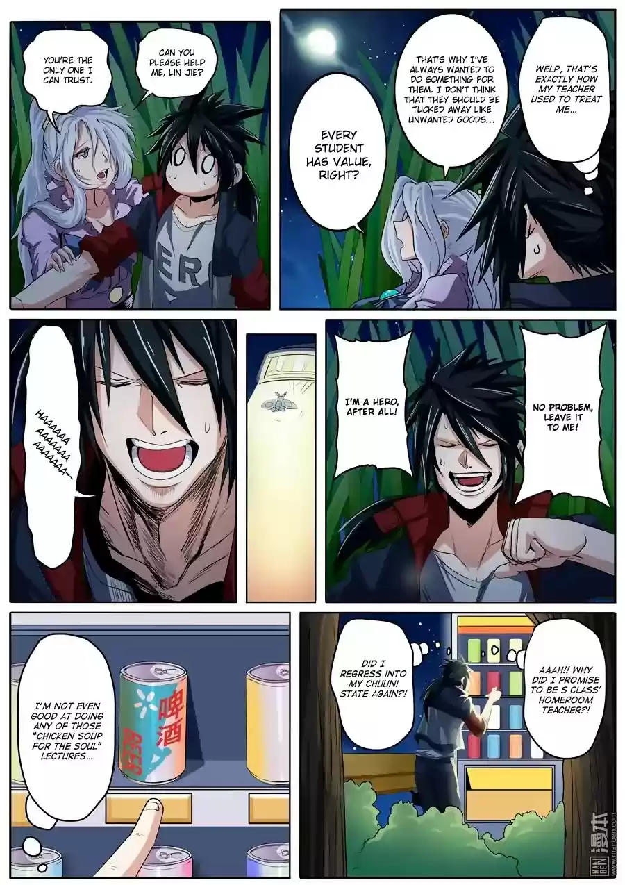 Hero? I Quit A Long Time Ago. Chapter 80