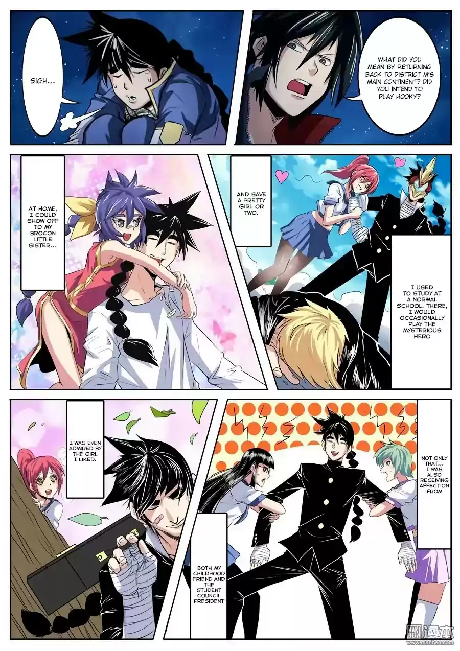 Hero? I Quit A Long Time Ago. Chapter 80