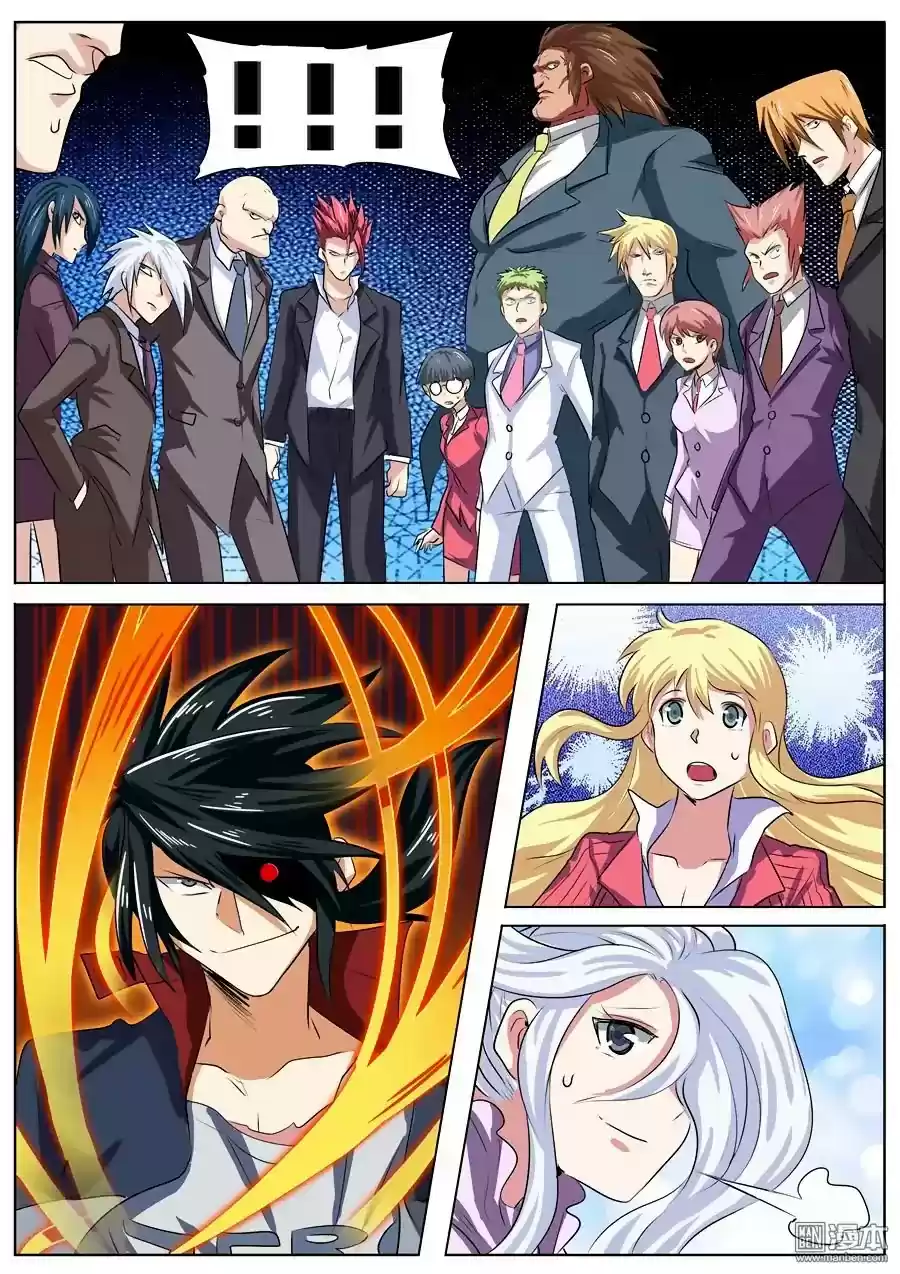 Hero? I Quit A Long Time Ago. Chapter 80