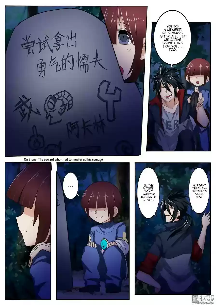 Hero? I Quit A Long Time Ago Chapter 88