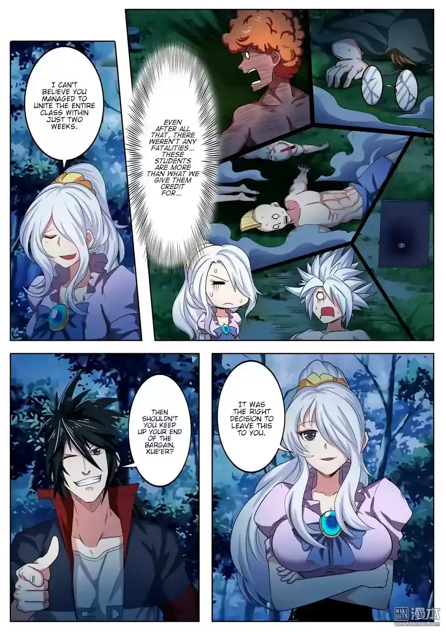 Hero? I Quit A Long Time Ago Chapter 91