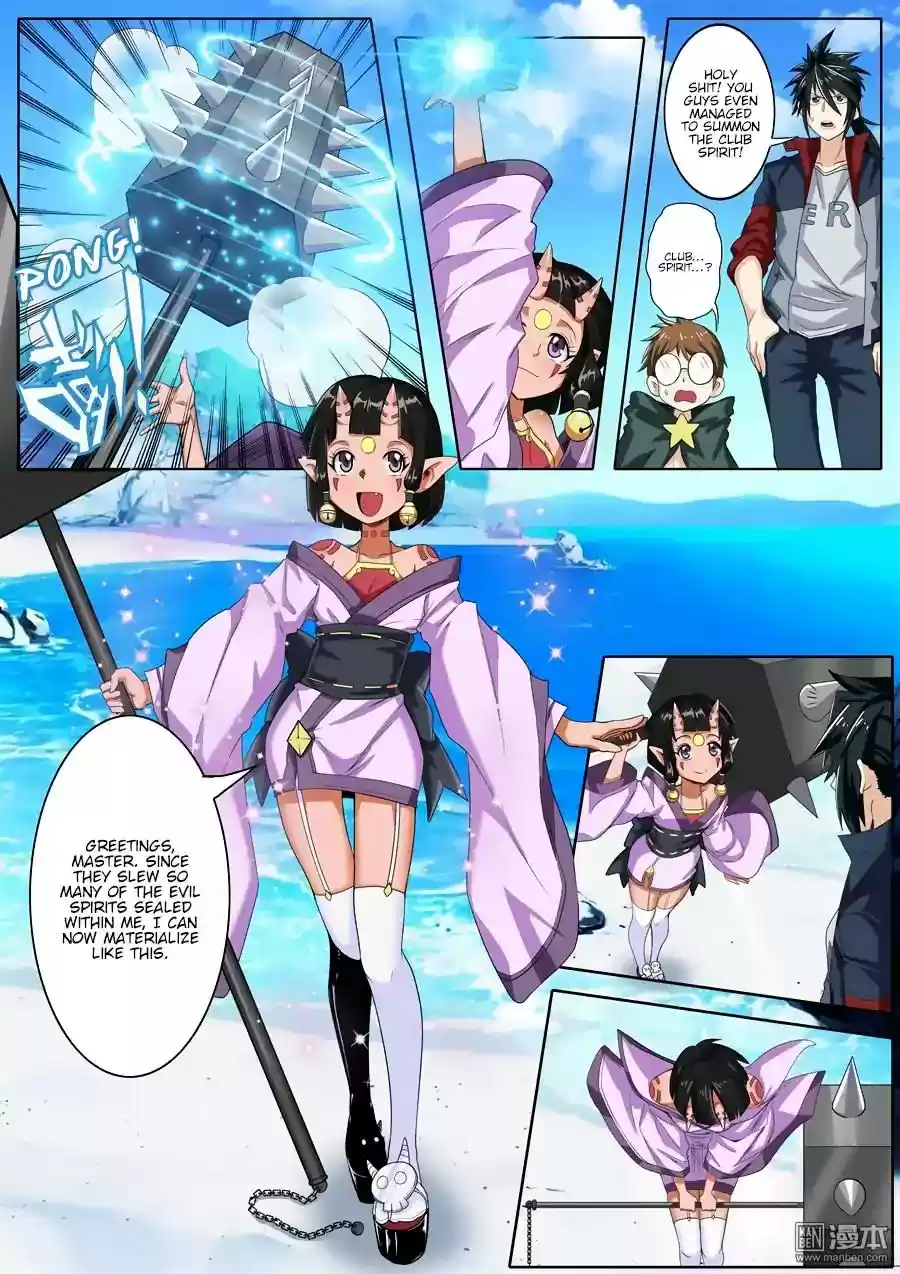 Hero? I Quit A Long Time Ago Chapter 91