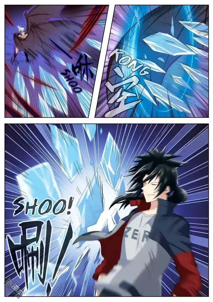 Hero? I Quit A Long Time Ago Chapter 92