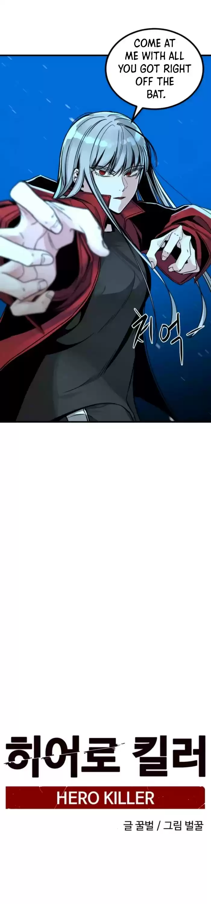 Hero Killer Chapter 10