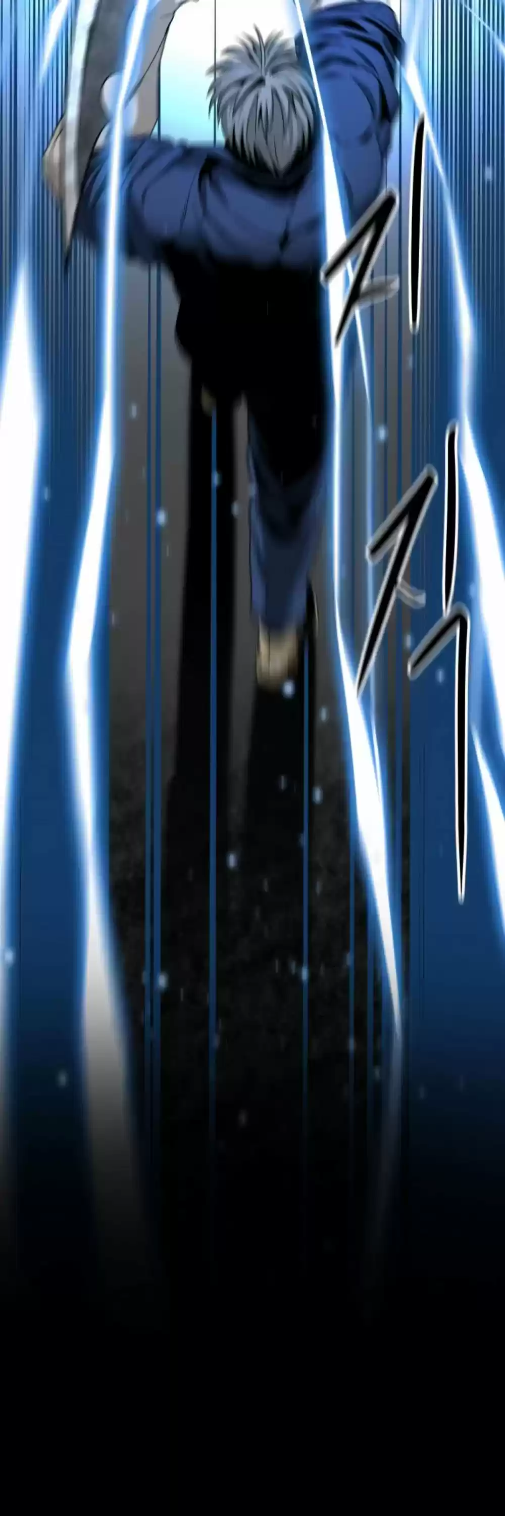 Hero Killer Chapter 11