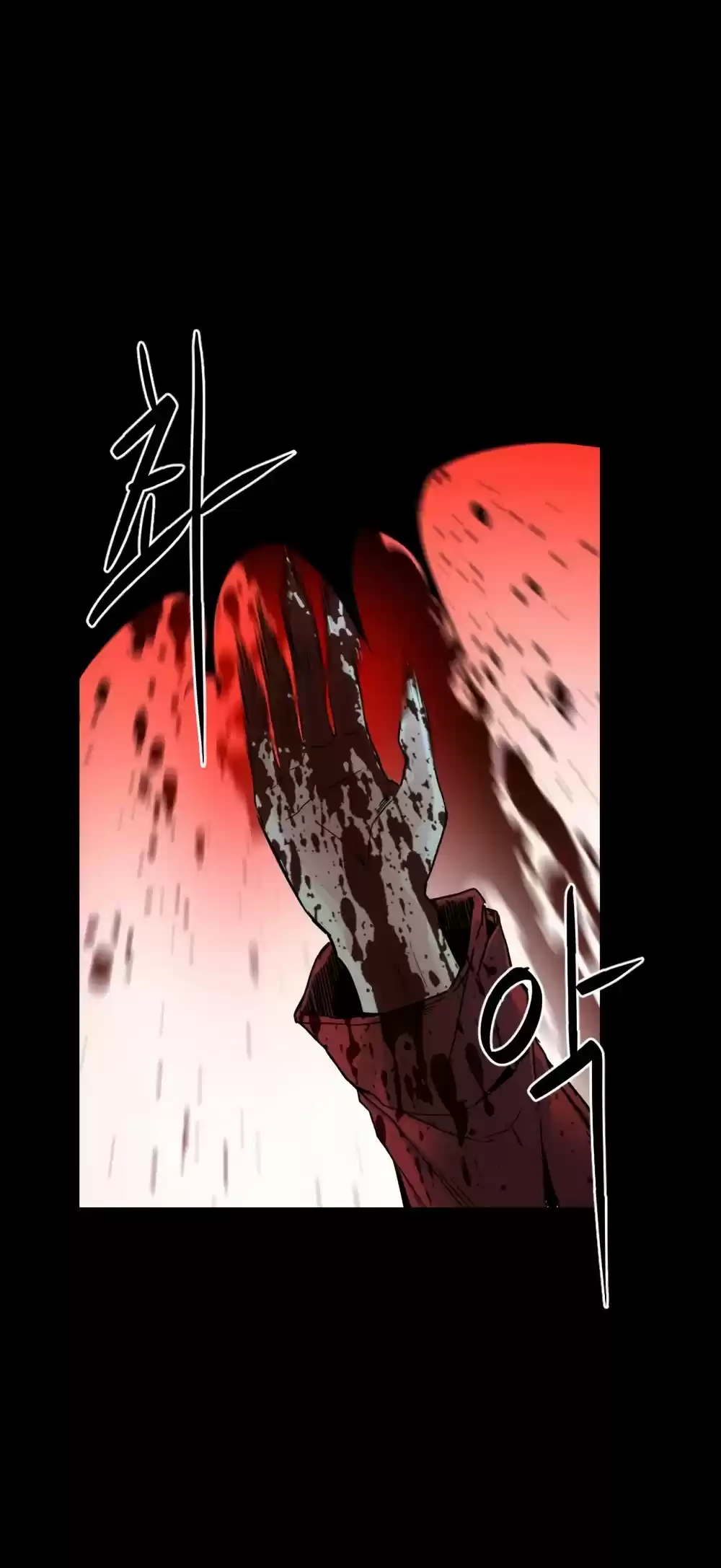 Hero Killer Chapter 11