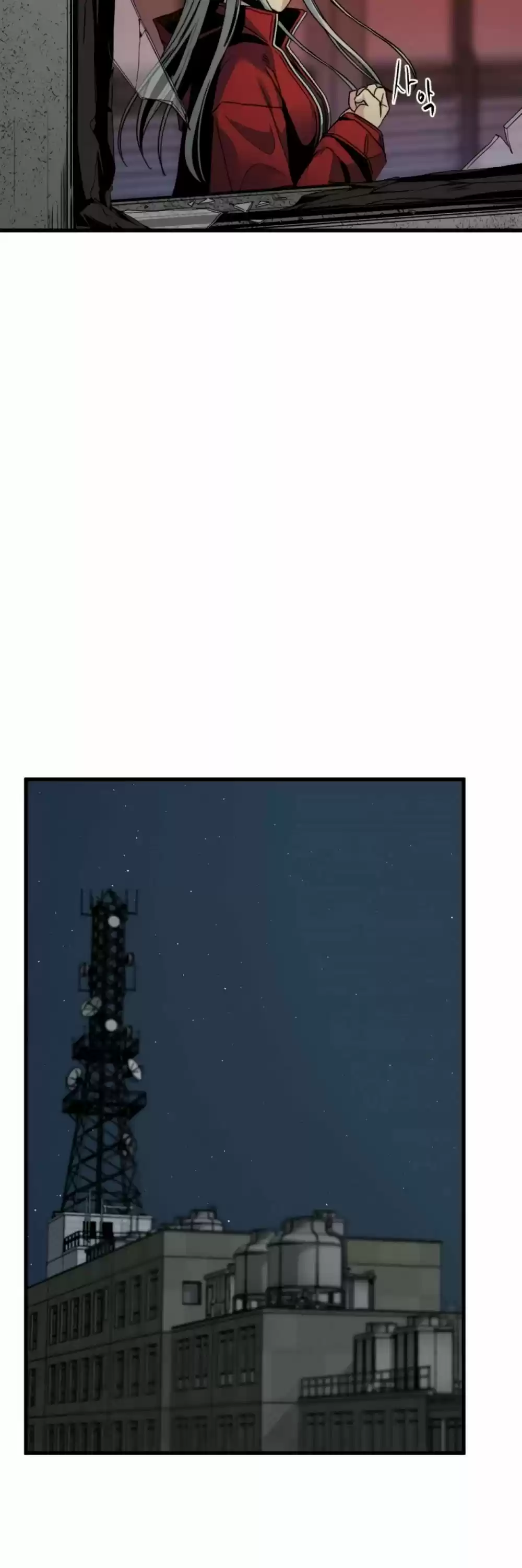 Hero Killer Chapter 11