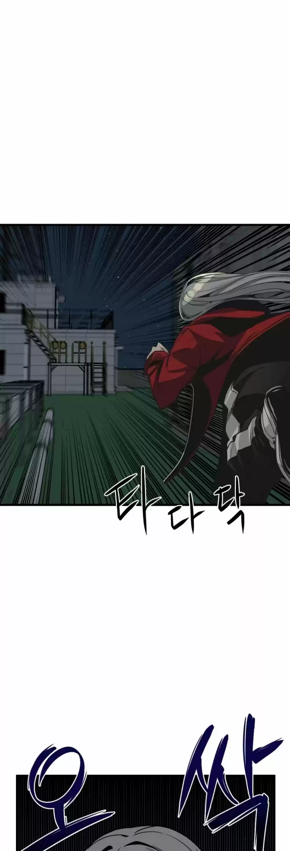 Hero Killer Chapter 11