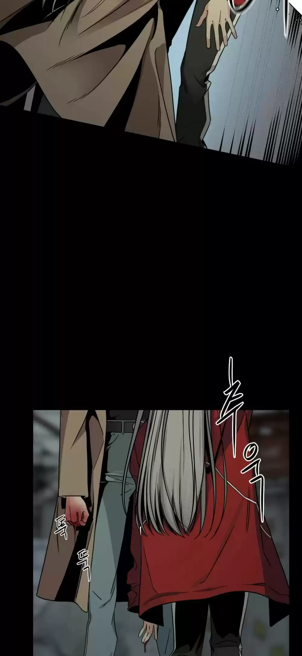 Hero Killer Chapter 12