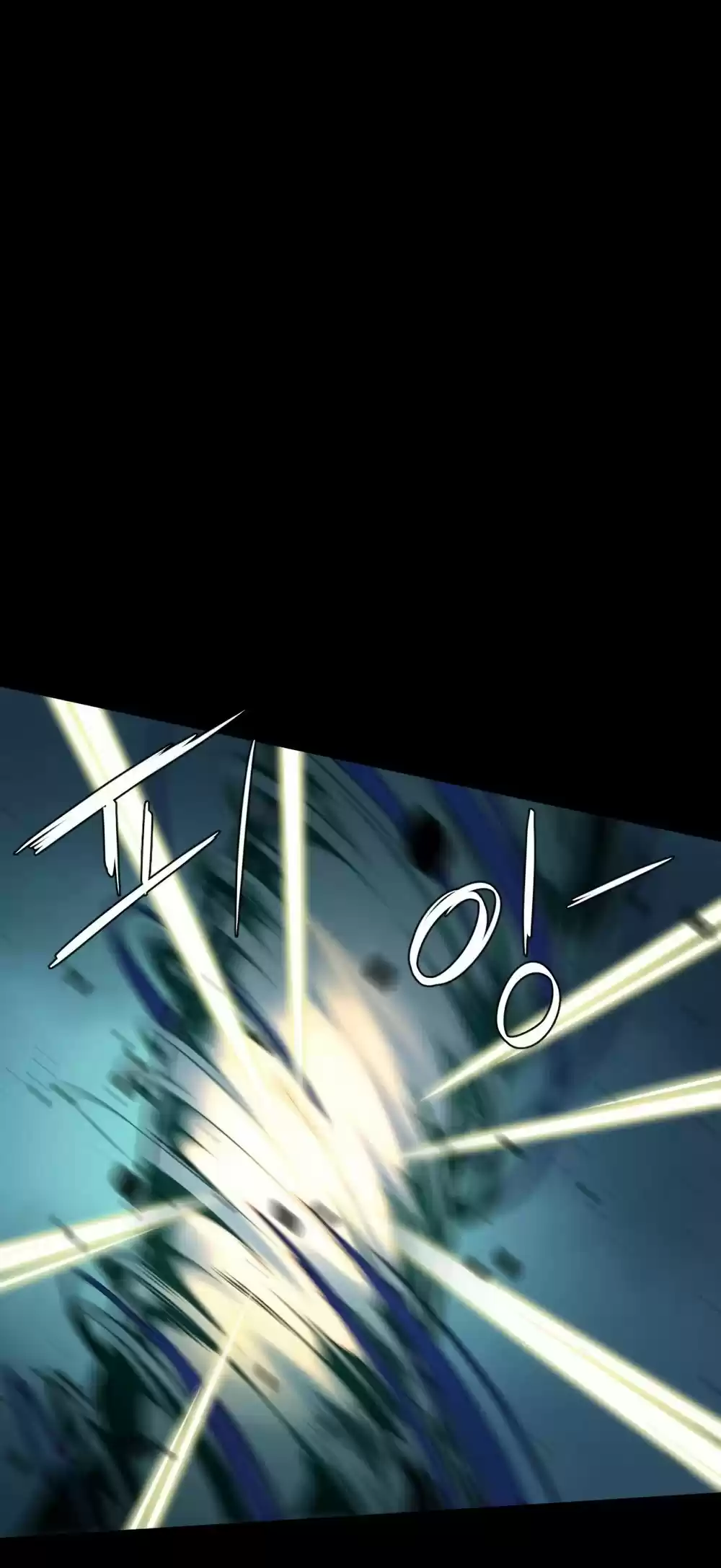 Hero Killer Chapter 12