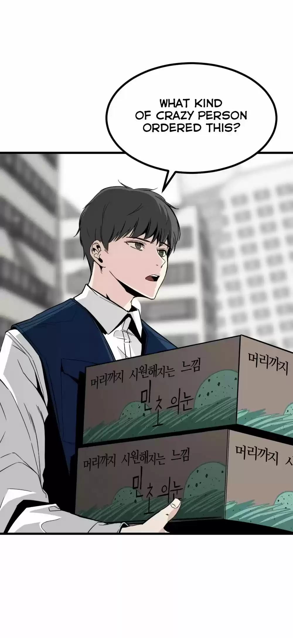 Hero Killer Chapter 12