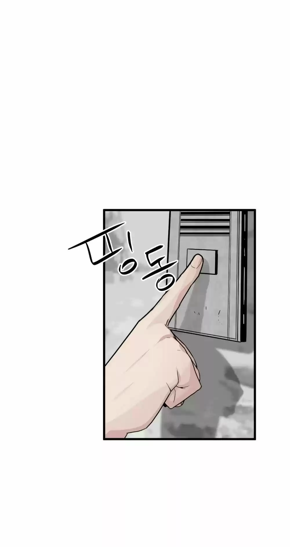 Hero Killer Chapter 12