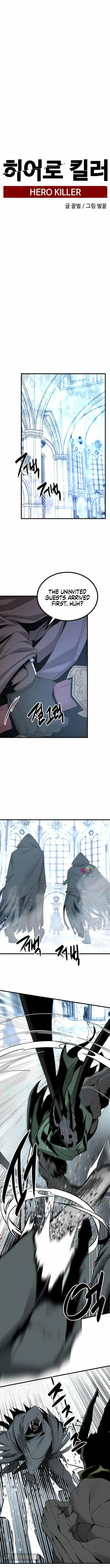 Hero Killer Chapter 120