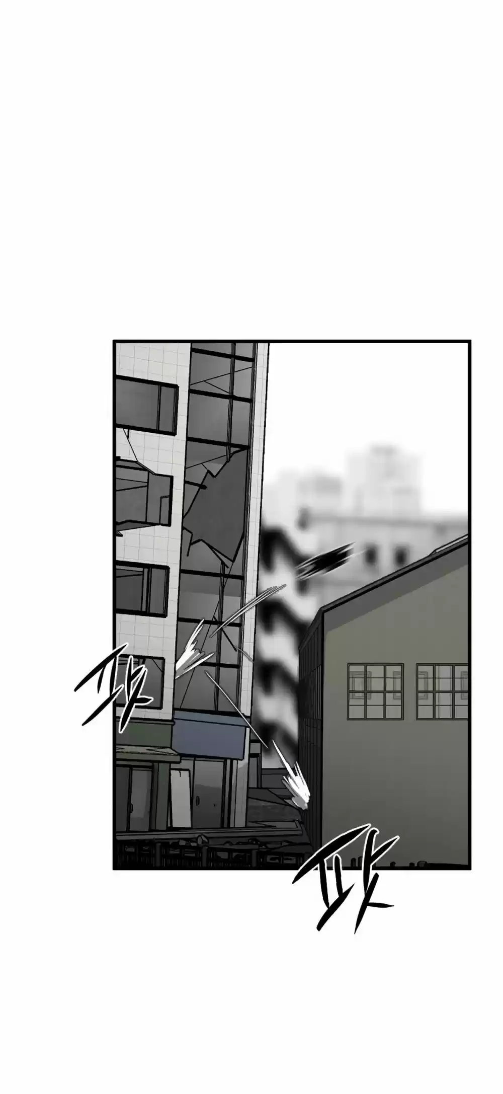 Hero Killer Chapter 13