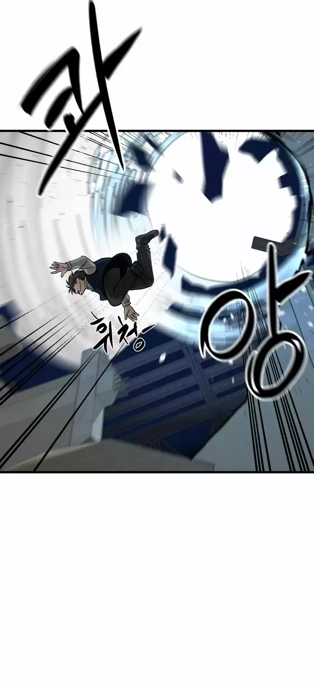 Hero Killer Chapter 13