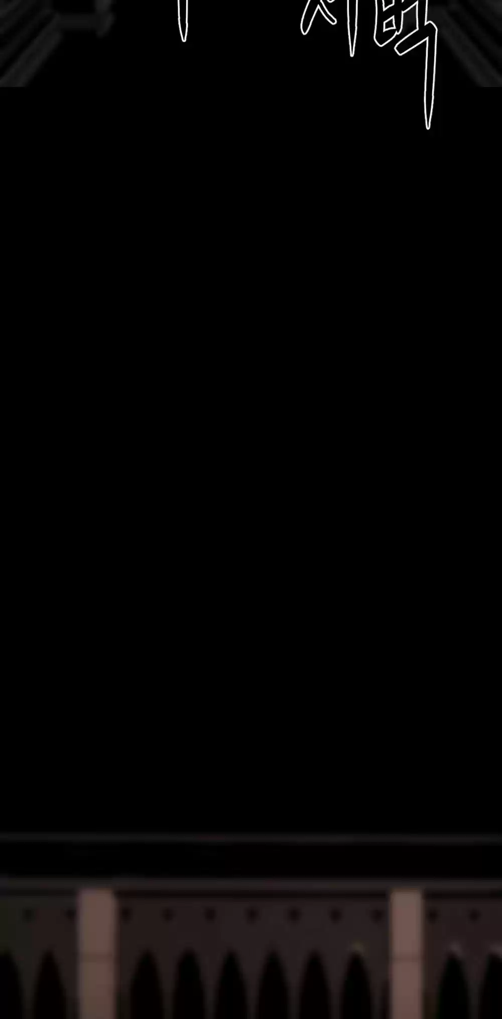 Hero Killer Chapter 13