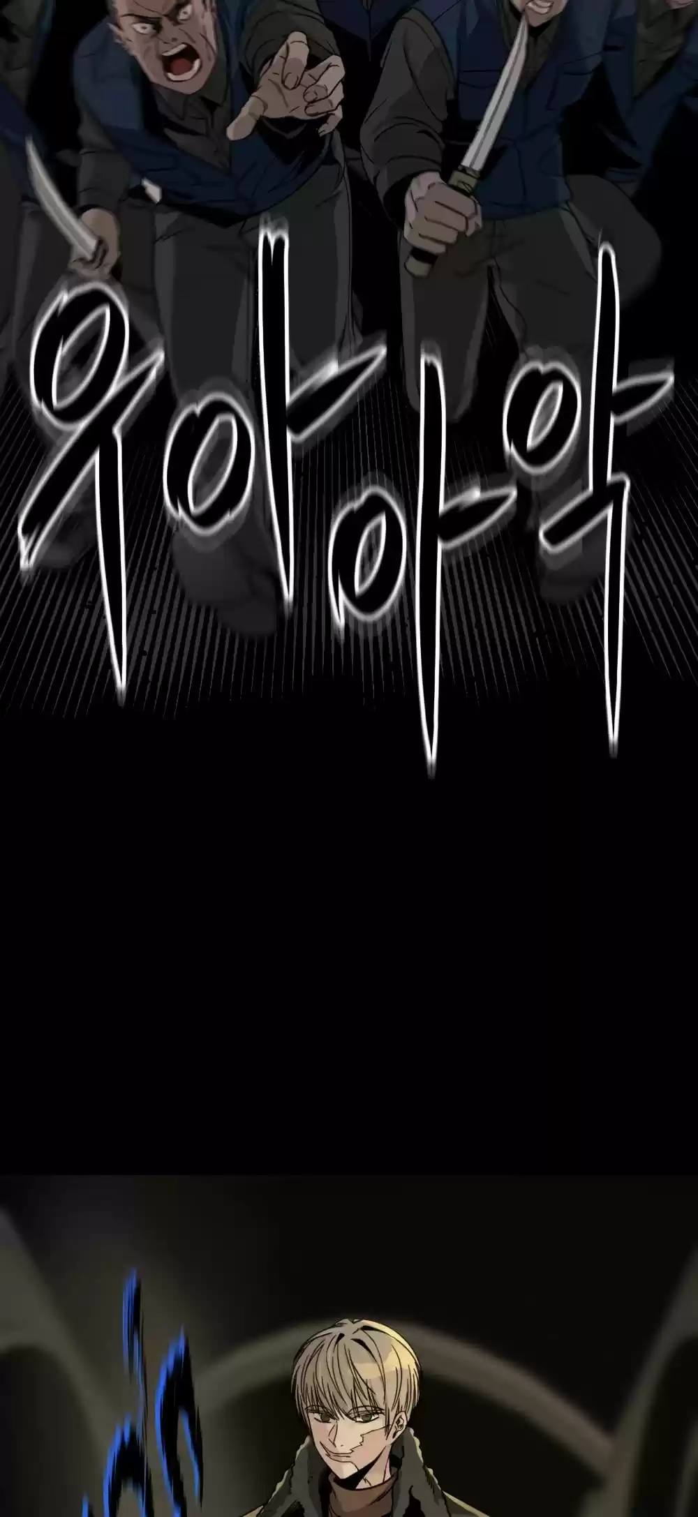 Hero Killer Chapter 13