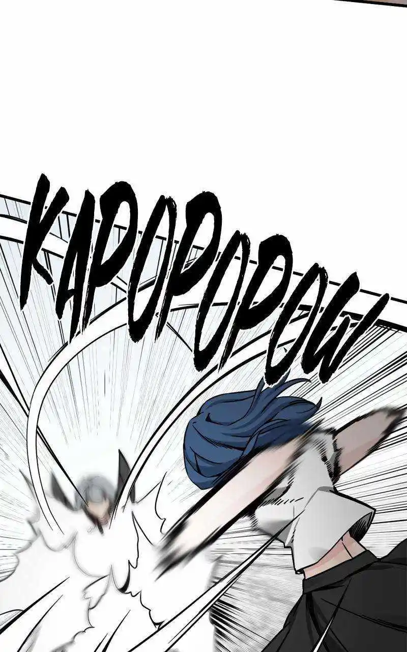 Hero Killer Chapter 144