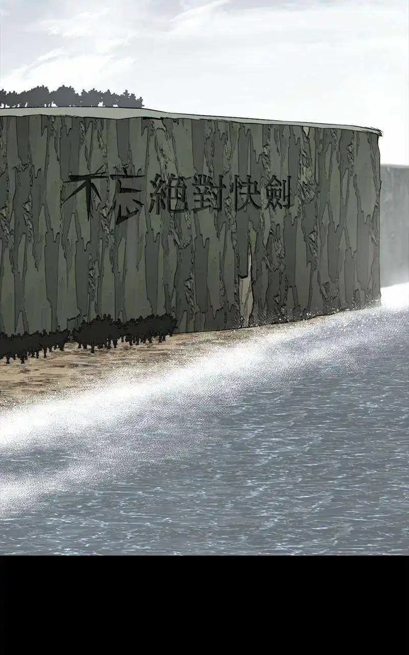 Hero Killer Chapter 147