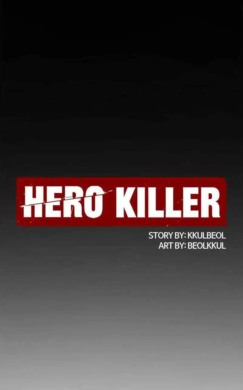 Hero Killer Chapter 147