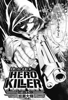 Hero Killer Chapter 154