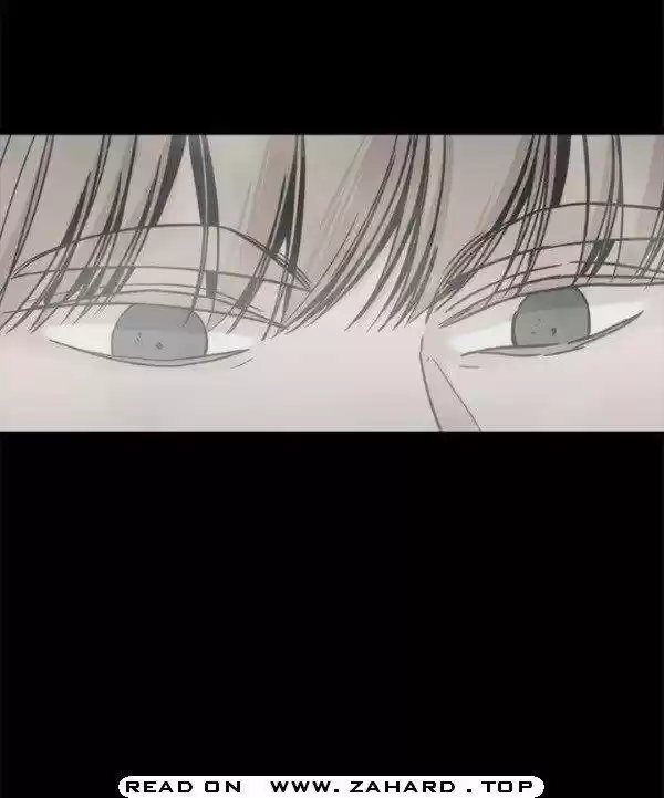 Hero Killer Chapter 17