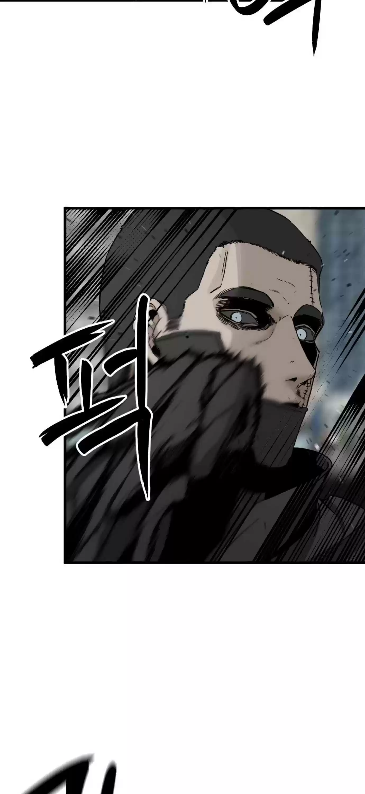 Hero Killer Chapter 18