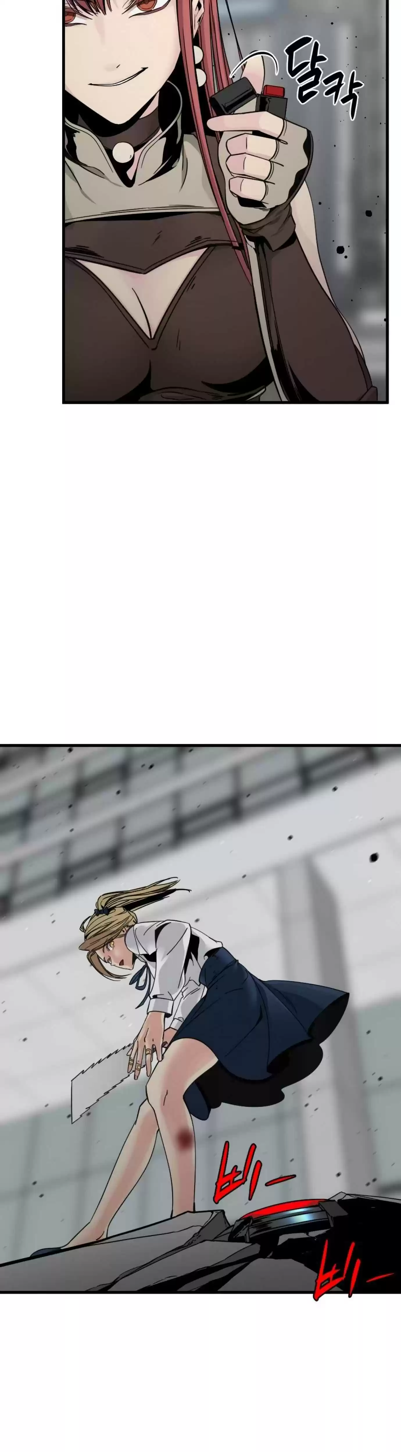 Hero Killer Chapter 18