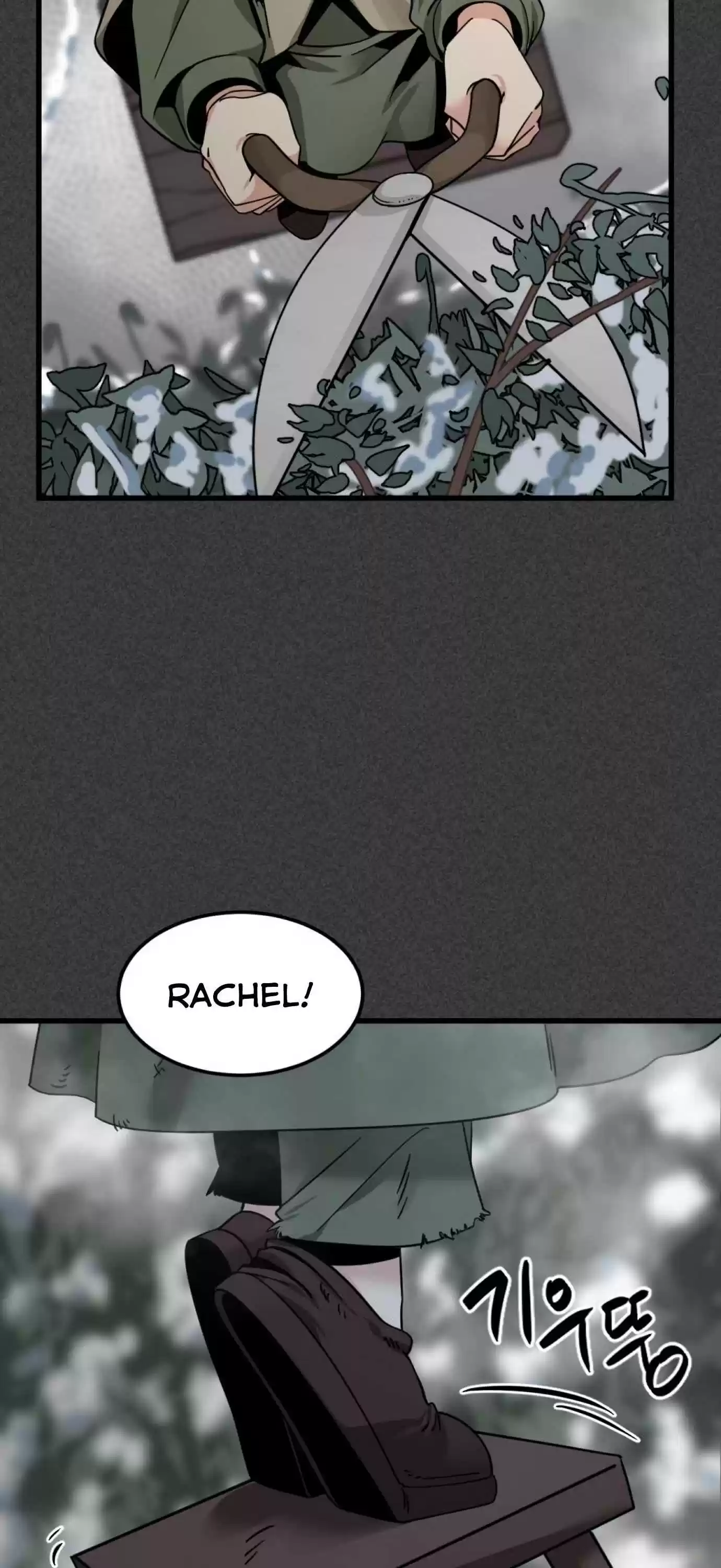 Hero Killer Chapter 19