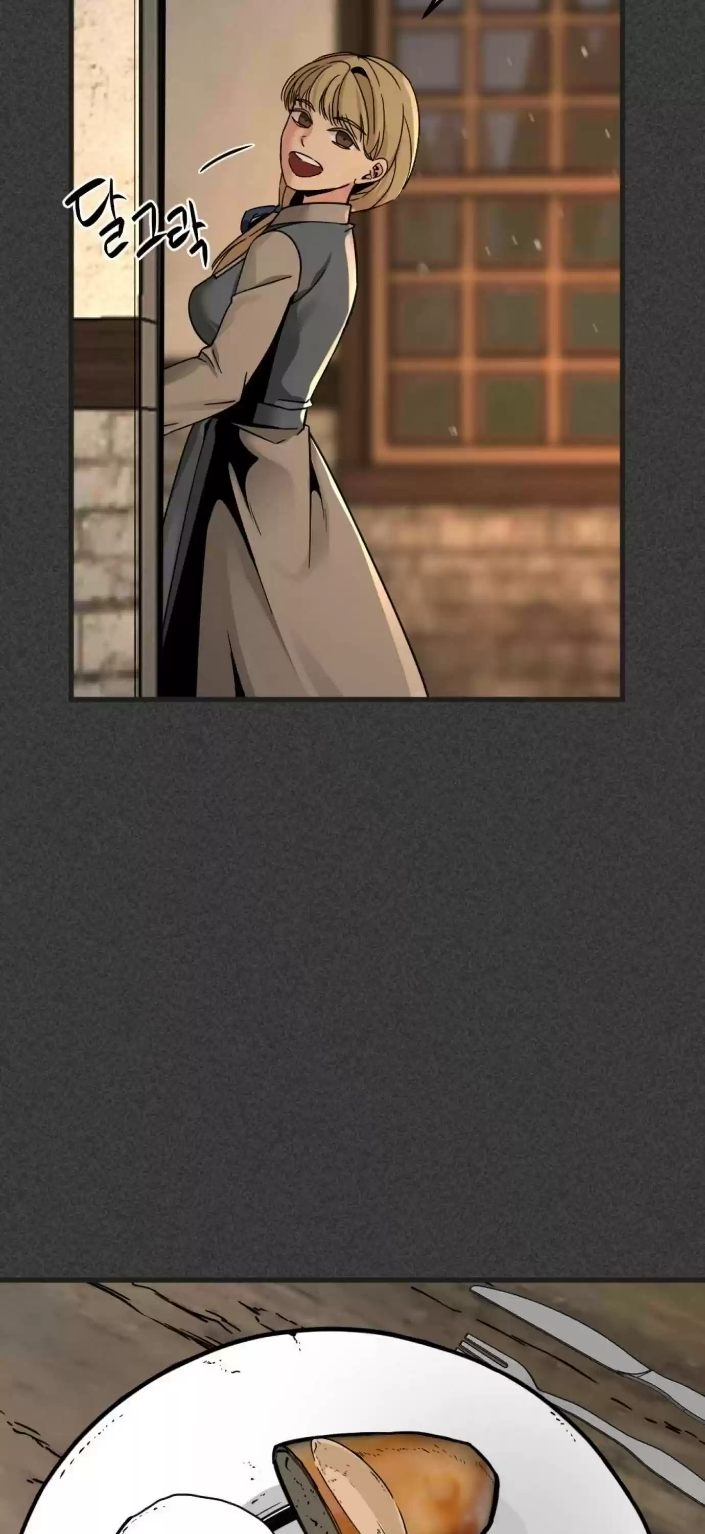 Hero Killer Chapter 19