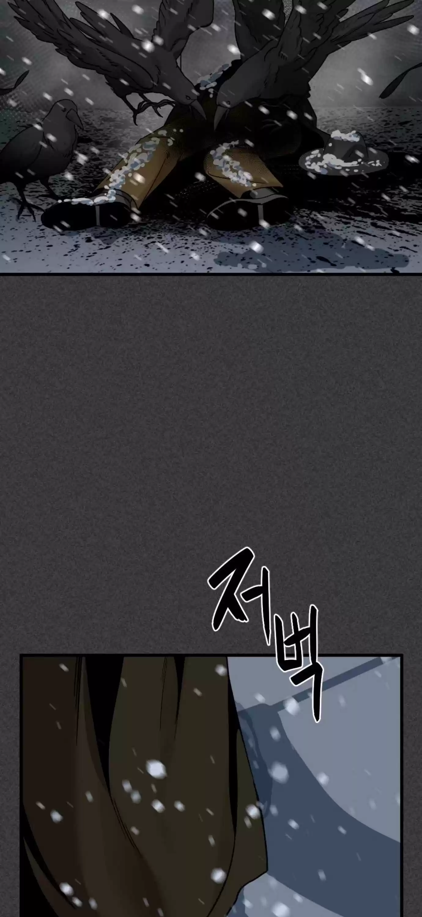 Hero Killer Chapter 19