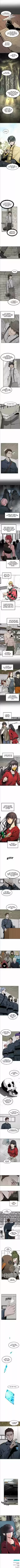 Hero Killer Chapter 37