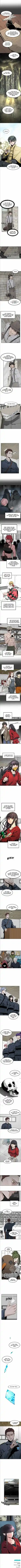 Hero Killer Chapter 37