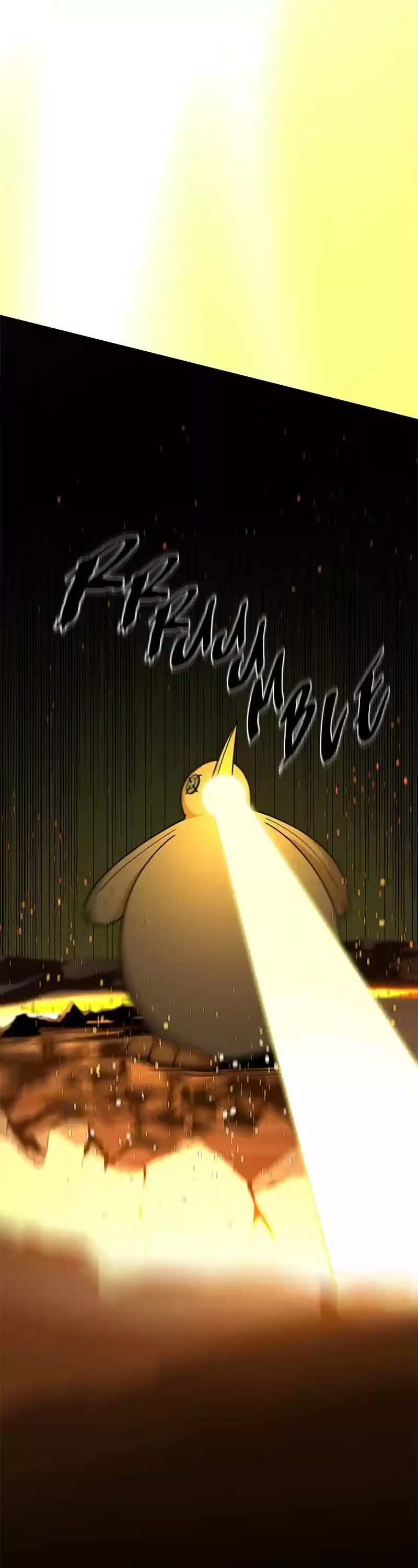 Hero Killer Chapter 46