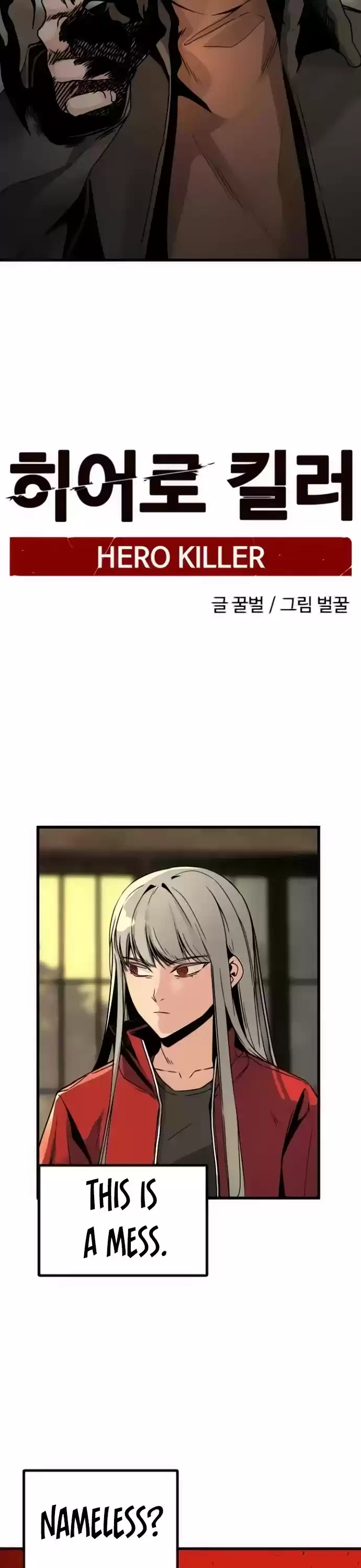 Hero Killer Chapter 6