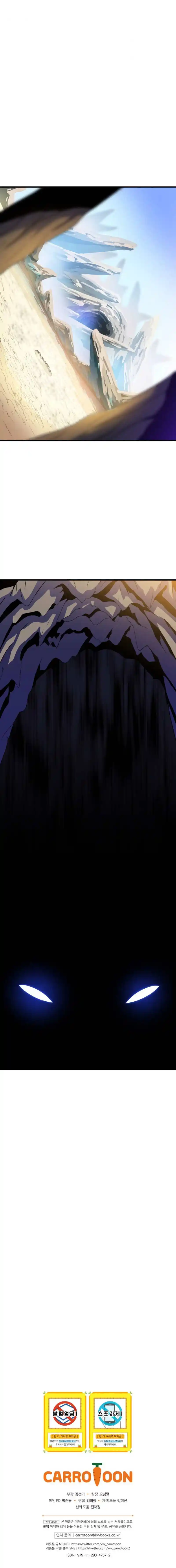 Hero Killer Chapter 64