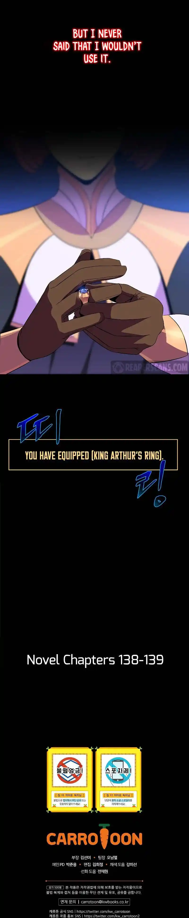 Hero Killer Chapter 66