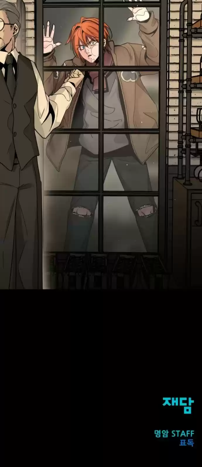 Hero Killer Chapter 7