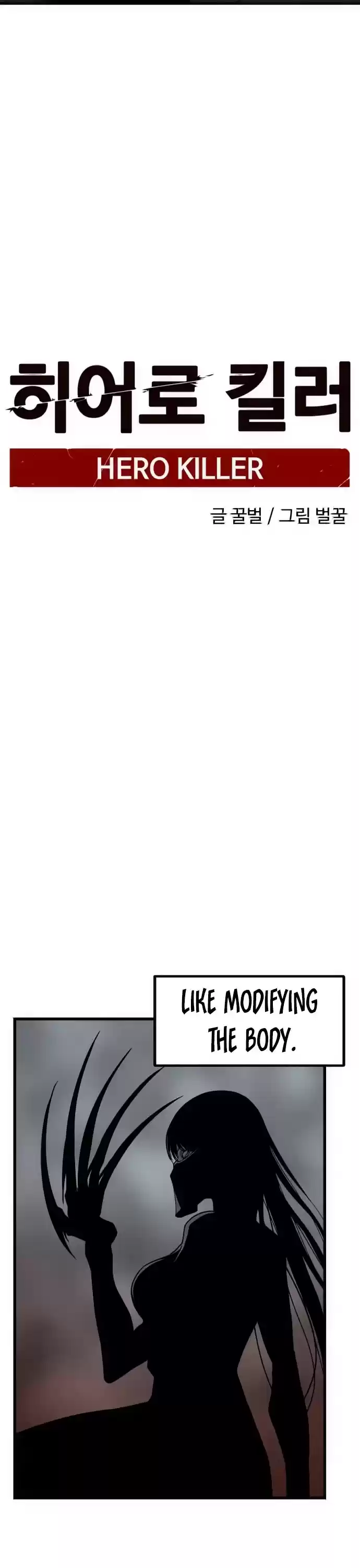 Hero Killer Chapter 8