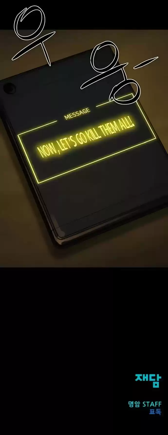 Hero Killer Chapter 8