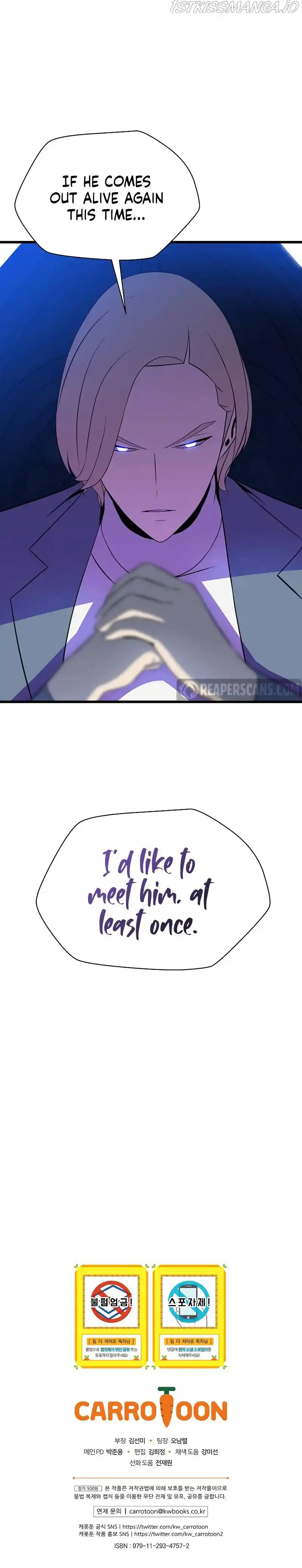 Hero Killer Chapter 80