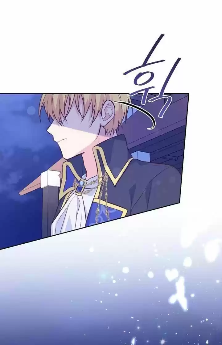 He's a Supporting Character but I Love Him Anyway Ch.030