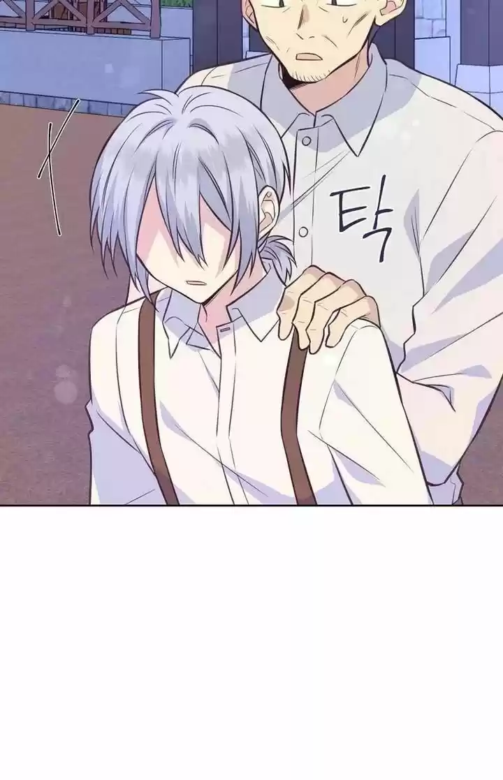 He's a Supporting Character but I Love Him Anyway Ch.030